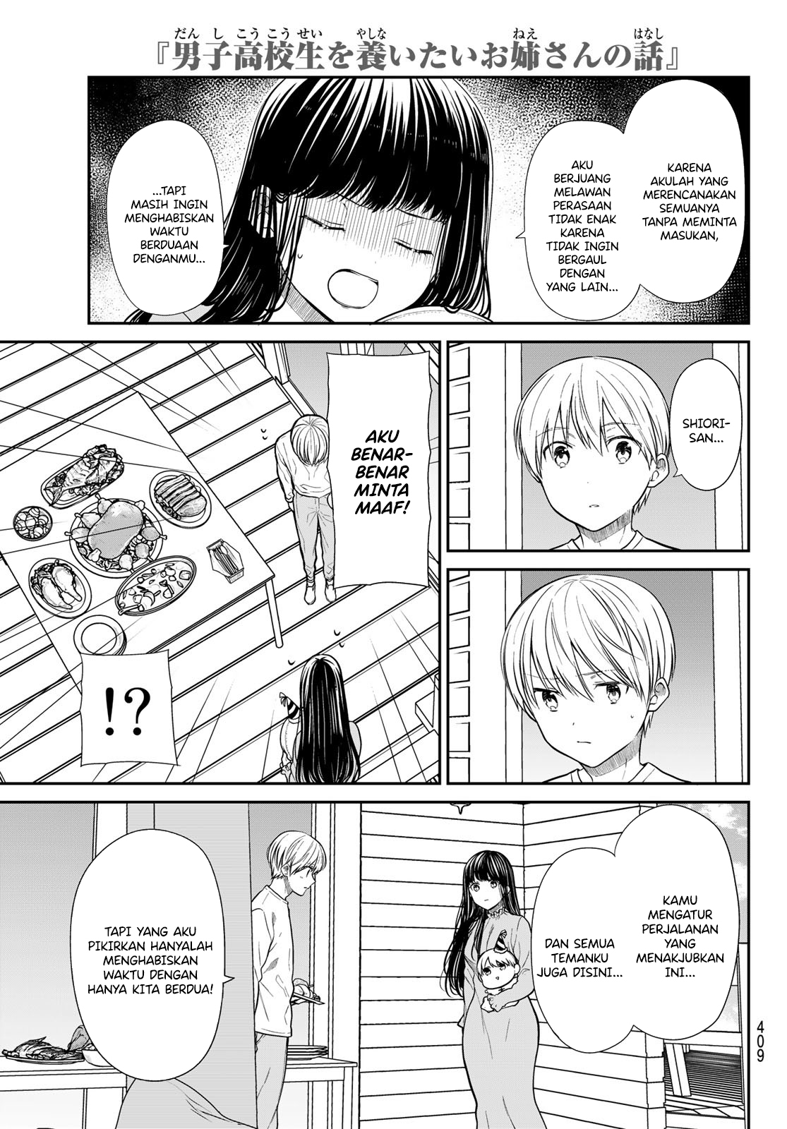 Danshi Koukousei wo Yashinaitai Onee-san no Hanashi Chapter 356 Gambar 4